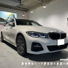 BMW G21 320d xDrive  M Sport 其之壱 納車