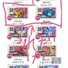 【ガオーレ】既・視・感！