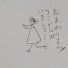 おぉ！ハンドソープ！