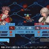 ゲーム『Chaos Front』デモ版の日本語ローカライズに協力しました