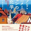アニメ哲学者、AI生成画像に物申す（バキバキ童貞あり）