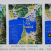 下照姫とアメノワカヒコ【磐舟山の碑】から日本神話の謎解き（2）