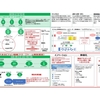 「感謝と貢献」第４８３日