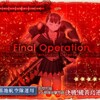 【艦これ】2023早春イベ　E6-4　丁　ギミック＋ボス攻略　戦力ゲージ【絶対防衛線！「小笠原兵団」救援】