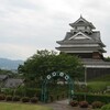 上山城（山形県上山市）