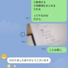 保護者の方も！？