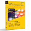 Norton 2009の軽さを検証-ITMedia-