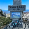 日本国道最高地点。