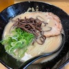 女性でもペロリな滑らかマイルド豚骨ラーメン！お値段もリーズナブル◎【福岡博多／らーめん二男坊】