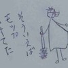 コロナ対策終了