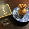 食べ物がらみで3連発〜