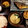 しんぱち食堂 田町店@田町（朝さば文化干し定食＋生玉子＋納豆）