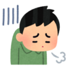 選択ミス