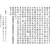 般若心経