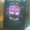 Drink Sweets 巨峰　本厚木店　限定 Grape Cream Cassis Sorbet Crushed milk pudding Grape Juice 