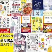 tomatina23のはてなブロググループまとめ