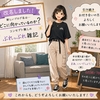 500回を振り返ってみた（６．朝食（食パンのお供？総集編）