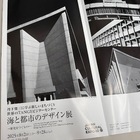 かっこいい建築