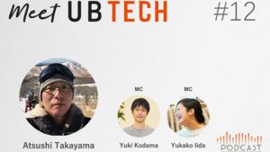 Meet UB Tech #12「ニューズピックス フェローの高山さん、Coursera(コーセラ)のオンライン修士2年目が終わった件」を公開しました