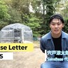 SakeBase Letter