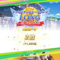 1月チャンミ結果