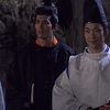 陰陽師