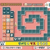 とことんパズル201 まきひげ