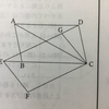 ジュニア算数オリンピック　二次元上のユークリッド幾何の問題　その４
