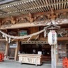 【青森県・八戸市】青森旅行記〔１８〕御利益がいっぱい南部総鎮守一之宮『櫛引八幡宮』