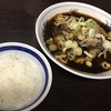 【禁忌】ご当地ラーメンを食すトン