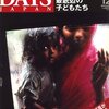 DAYS JAPAN