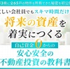 【号外】ちょっと私の師匠のご紹介させてください