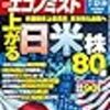 活字中毒：2025年7月に読んだ本まとめ