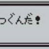 【日常】「ありがとう」伝えてますか？