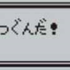 【日常】「ありがとう」伝えてますか？