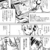 【オリジナル漫画】008話と自分のペースで死ぬまで勉強したい