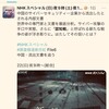 操られない人生・カウンターインテリジェンス