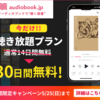 仮免学科試験対策「安全な速度と車間距離」【有料級】