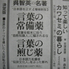 夫子と少壮