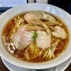 【今週のラーメン５２４８】中華そば 裏慶（東京・矢口渡）特製醤油そば　〜目立たぬ場所にかなりの旨さ！仕事丁寧上質感溢れる醤油そば！