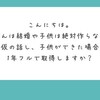 あなたは無職の真髄に至っていない