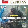 CNN English Express 2024年6月号