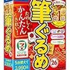 寒中見舞いのために、季節外れの年賀状ソフトを買う