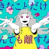 死ぬほど価値のあるものはもっと別にある -大阪モード学園のCMについて-