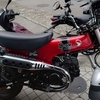 DAX125が納車となります。