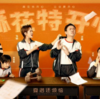 開心麻花（开心麻花）とは？よく見る中国コメディ俳優たちの“震源地”を知る映画ガイド