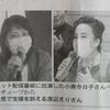 国に支援を求めるエンタメ業界ってかっこ悪い