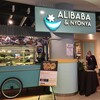 【本日のランチ】ALIBABA NYONYA【ミッドバレーメガモール】