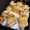 同じチェーン店でも地域によって品揃えが全然違う｜業スーで売ってた「焼き鳥弁当」が美味かった