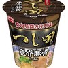 ラーメンに慣れていない私がつけ麺の名店「つじ田」に行くことになった